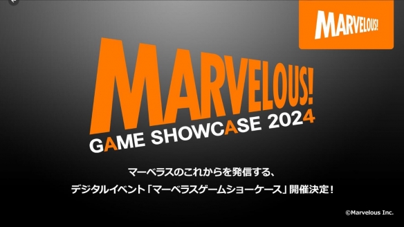 MARVELOUS游戏展会2024年度盛会即将启幕 5月31日揭幕