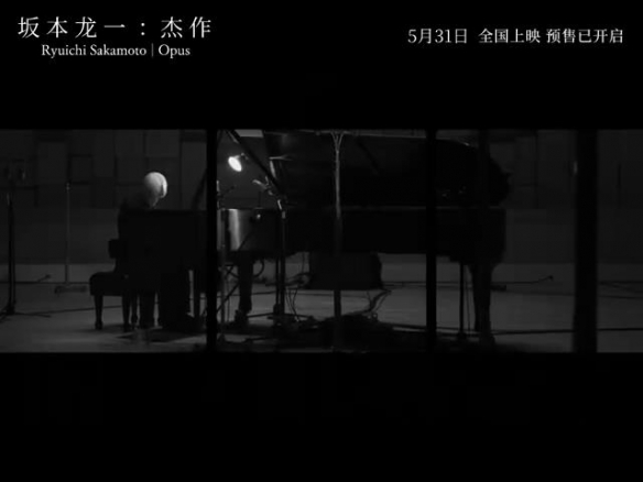 纪录片《坂本龙一：杰作》曝全新预告 最后的告别！