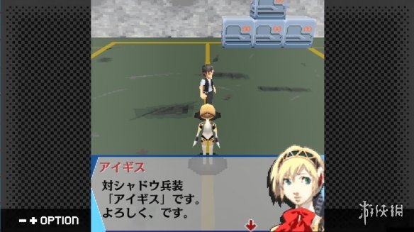 《P3》衍生作《Aigis:The First Mission》发售日