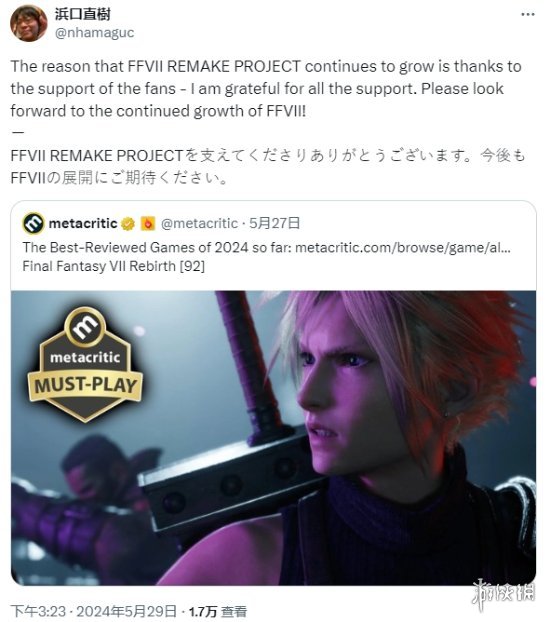 《FF7重生》2024年上半年M站均分最高！ 制作人庆祝