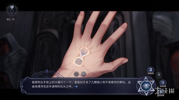 美少女恋爱视觉小说新作《恶魔鉴定守则》上架Steam