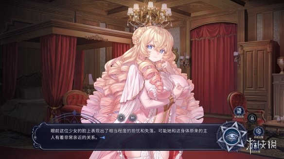 美少女恋爱视觉小说新作《恶魔鉴定守则》上架Steam