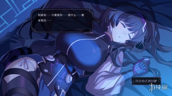 美少女恋爱视觉小说新作《恶魔鉴定守则》上架Steam