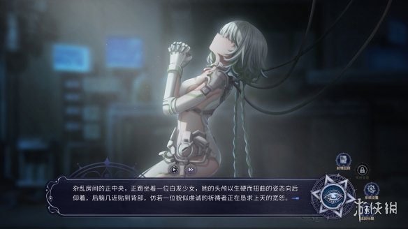 美少女恋爱视觉小说新作《恶魔鉴定守则》上架Steam