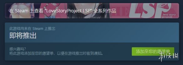 美少女恋爱视觉小说新作《恶魔鉴定守则》上架Steam