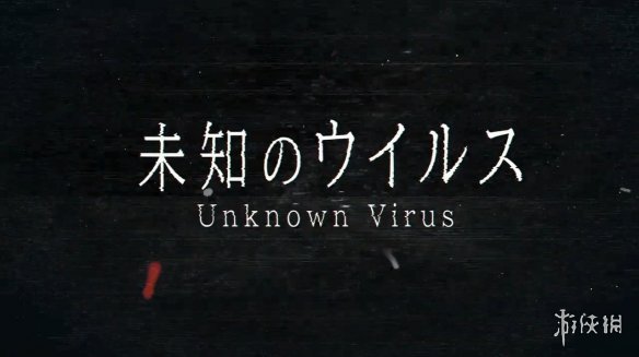 科学调查模拟《东京都市谜案特搜事件簿》今天发售！