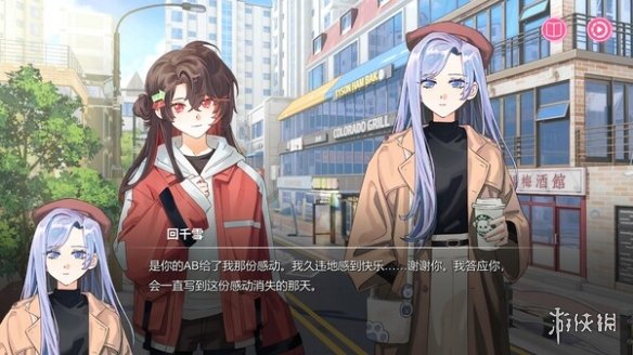 同人女模拟经营游戏《太太！我喜欢你！》已上线steam