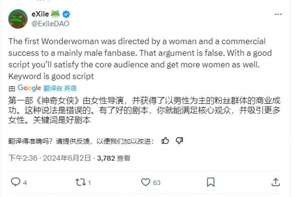 Lucas影业总裁谈《星战》男粉占主导 女演员易遭到网暴