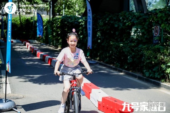 九号公司举办「2024九号家庭日」活动：500多个家庭欢聚六一，不管几岁，快乐万岁