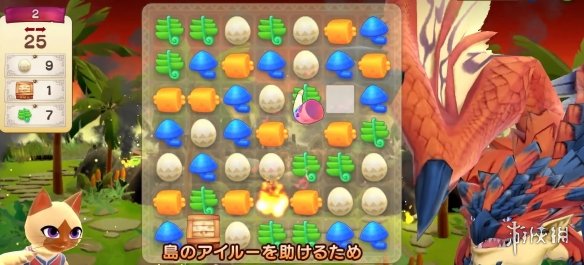 怪物猎人新作《怪物猎人 Puzzles：艾露岛》三消类手游