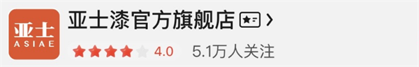 民族涂料三棵树“全面开挂”，2024涂料行业能否迎来全新格局？