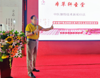 第三届“实学·气学·心学”国际学术研讨会 暨首届国际中医康养文旅交流会在山西高平召开