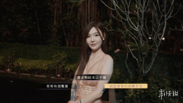 恋爱互动《夜店高手之御女心经》上架Steam！本月发售