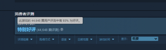 《小骨：英雄杀手》现已登陆手机端！Steam特别好评