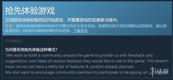 究极缝合游戏《Arhaekon》Steam抢先体验现已开放