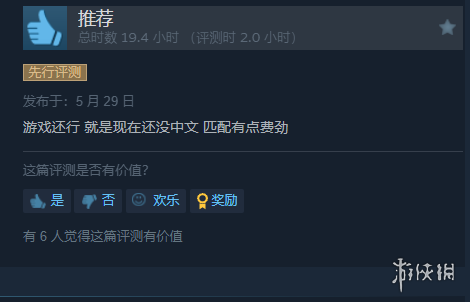 影改游戏《外太空杀人小丑》正式发售！Steam多半好评