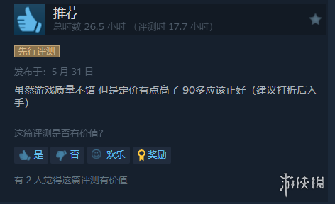 影改游戏《外太空杀人小丑》正式发售！Steam多半好评