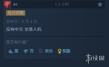 影改游戏《外太空杀人小丑》正式发售！Steam多半好评