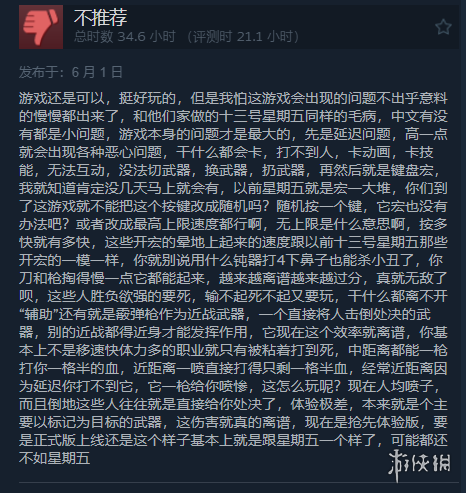 影改游戏《外太空杀人小丑》正式发售！Steam多半好评