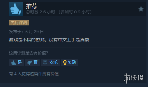 影改游戏《外太空杀人小丑》正式发售！Steam多半好评