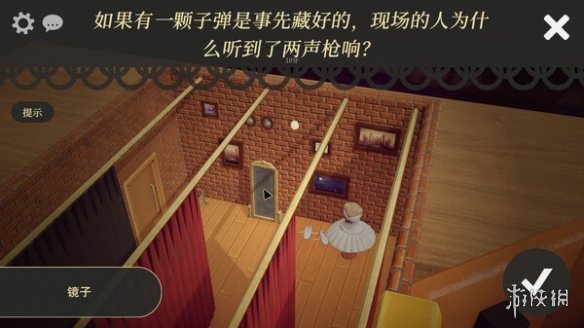 全新推理解谜游戏《模型侦探》现已正式登陆Steam商店