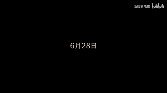 怪兽入侵 保持安静！《寂静之地：入侵日》定档预告