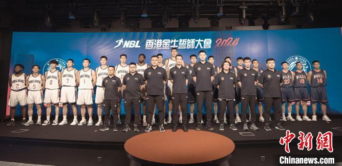 NBL新赛季：香港金牛队6月21日主场迎战武汉锟鹏队