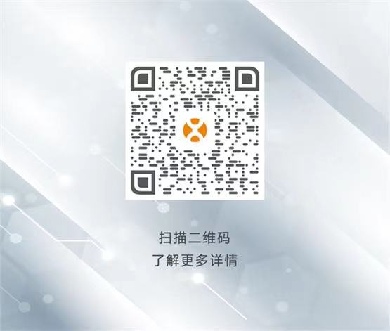 昱能科技研发中心项目奠基仪式隆重举行！