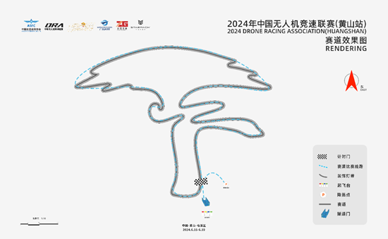 十年振羽，万众翼新。中国无人机竞速联赛发布会在浙江国际影视中心成功召开！