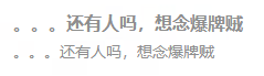 炉石一哥变游戏策划?当年的爆牌贼秋日的“另一张牌”是...Y3编辑器