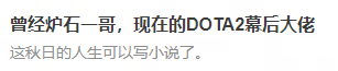 炉石一哥变游戏策划?当年的爆牌贼秋日的“另一张牌”是...Y3编辑器