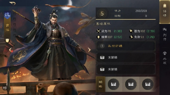 SLG新作《三国：谋定天下》已正式开启公测体验六大职业