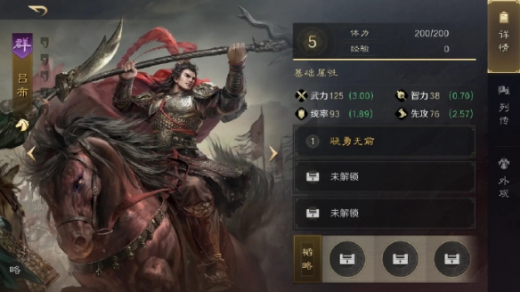 SLG新作《三国：谋定天下》已正式开启公测体验六大职业