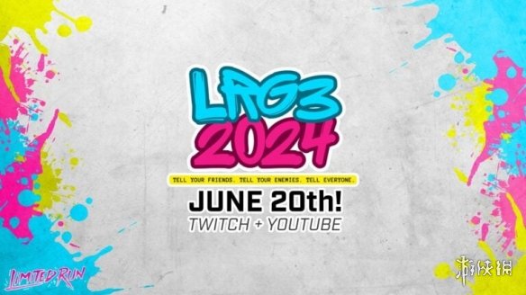 LRG3 2024正式宣布实体游戏发布会定档6月20日举办