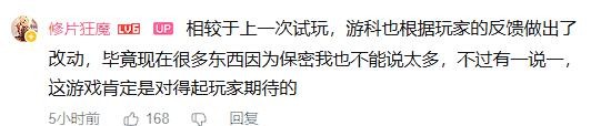 众多游戏大V参加《黑神话》闭门试玩：6.17消息解禁