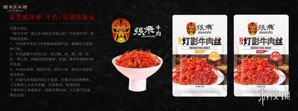 热辣狂欢！《暗黑破坏神：不朽》成都玩家聚会完美谢幕