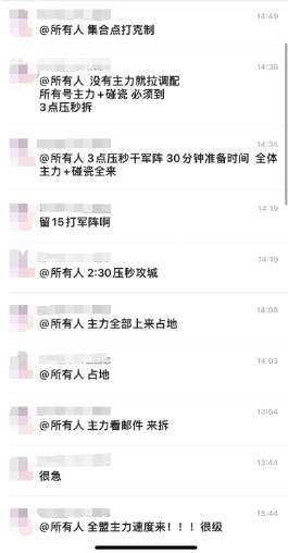 2024年了，怎么还有不想让玩家在游戏里上班的SLG？