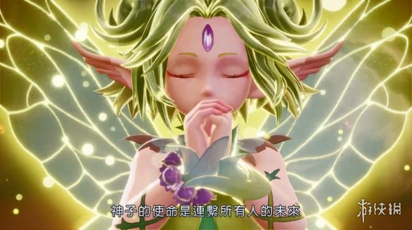 《圣剑传说 VISIONS of MANA》新中文宣传片公开！