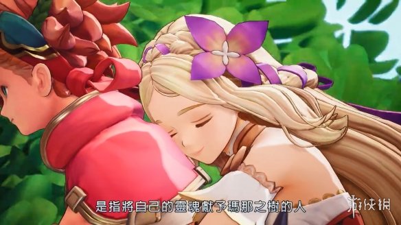 《圣剑传说 VISIONS of MANA》新中文宣传片公开！