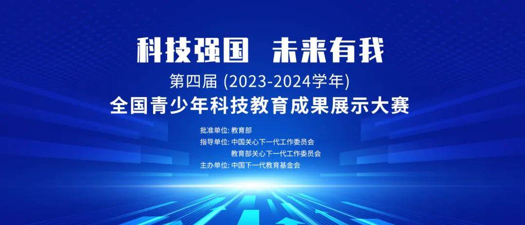 如火如荼，斯坦星球学员在全国各地掀起赛事热潮！