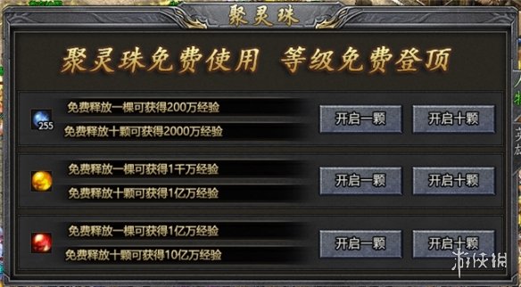 变痛点为爽点！996传奇盒子必玩好服“神话合击”，孤胆英侠不孤独