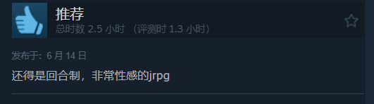 《真女神转生5V》Steam“特别好评”！好评率高达96%