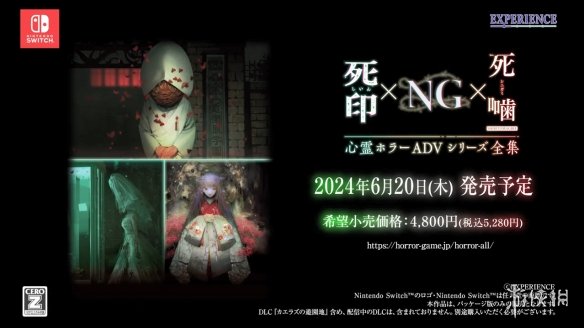 人气心灵恐怖ADV《死印》新DLC“无归的游乐园”新PV