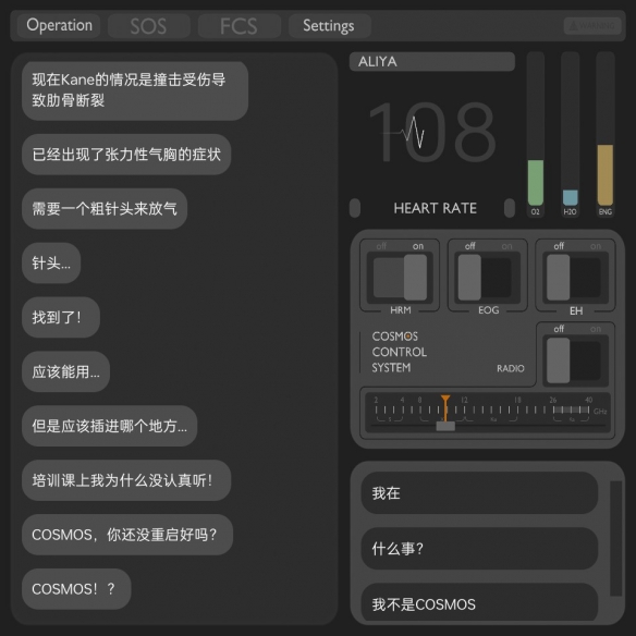 来场穿越时空的对话 《彼方的她》即将发售游戏原声带