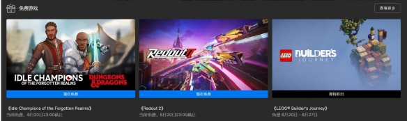 Epic游戏商城本周喜加一：《Redout 2》免费领取！