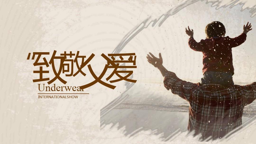 父亲节专题：灵魂词作家许鹏原创歌曲《爱的信仰》献给生命中最伟大的人