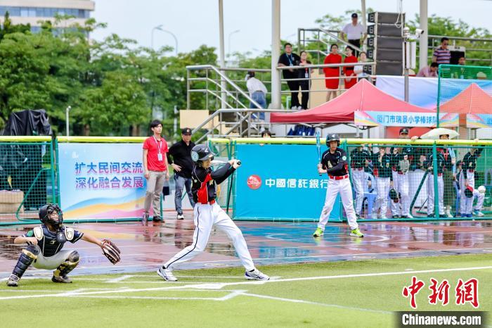 （聚焦海峡论坛）跨越海峡 两岸青少年挥出“精彩一棒”