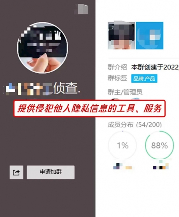 QQ整治整治网络戾气问题 已处置违规账号1.32万个！