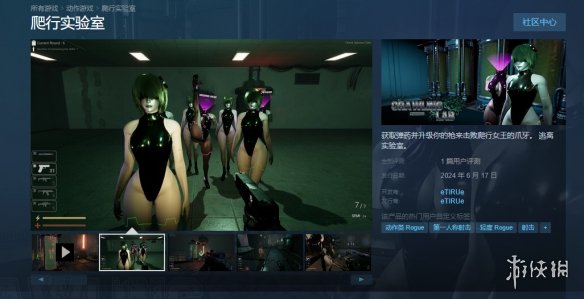 肉鸽动作射击《爬行实验室》上架Steam！首发售价19元