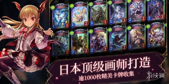 《影之诗：Worlds Beyond》延期！预定2025年春发售